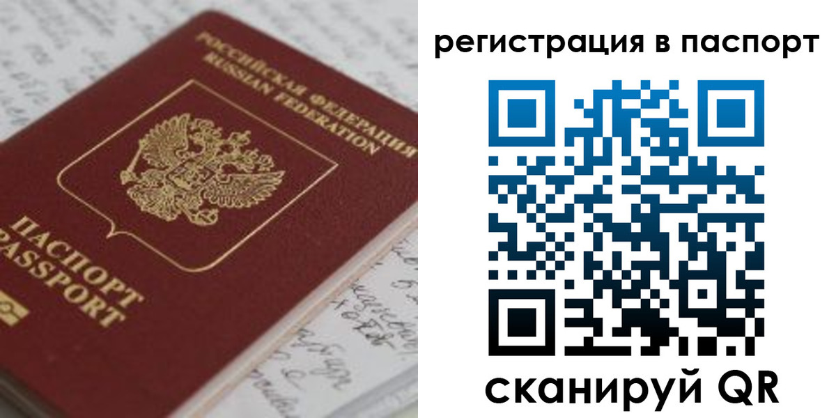 регистрация для дет. сада в Костроме