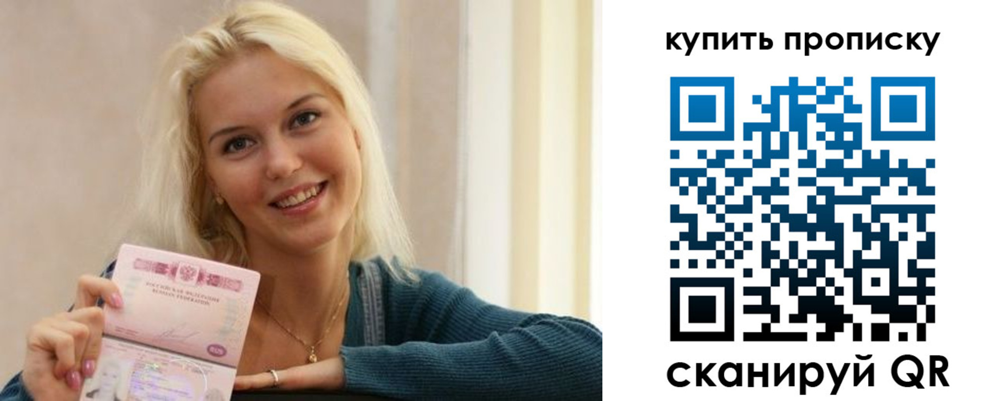 регистрация в Костроме